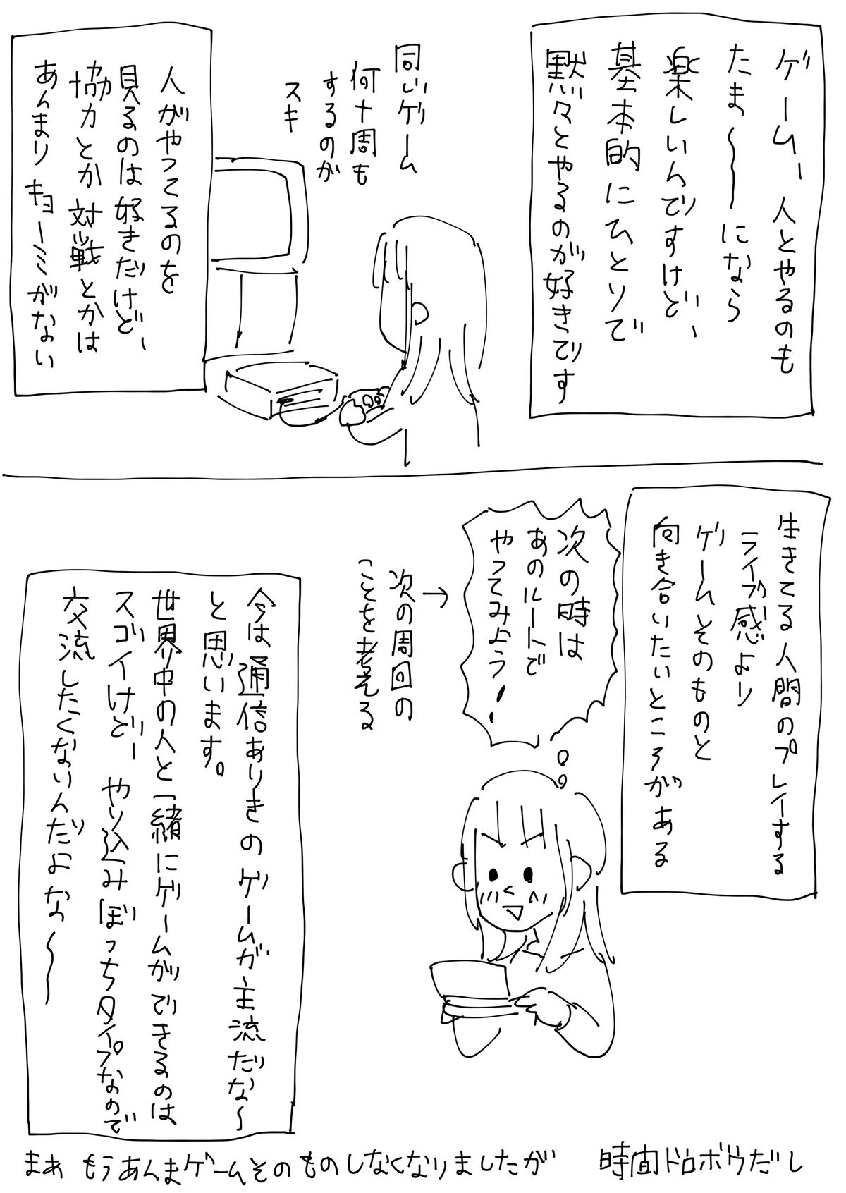 人生ゲームぼっちでやり込みプレイ ともだちに忍者が多い人のブログ Powered By ライブドアブログ
