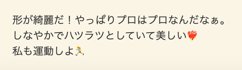スクリーンショット 2022-12-03 10.58.23