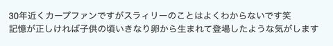 スクリーンショット 2024-09-06 20.37.30