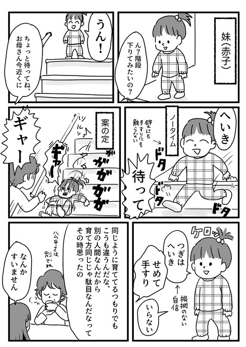 12.13.2