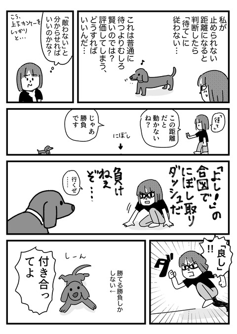 10.7.2