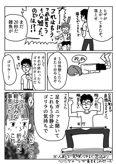 6.8.4