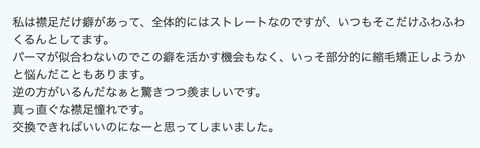 スクリーンショット 2024-01-20 22.52.16