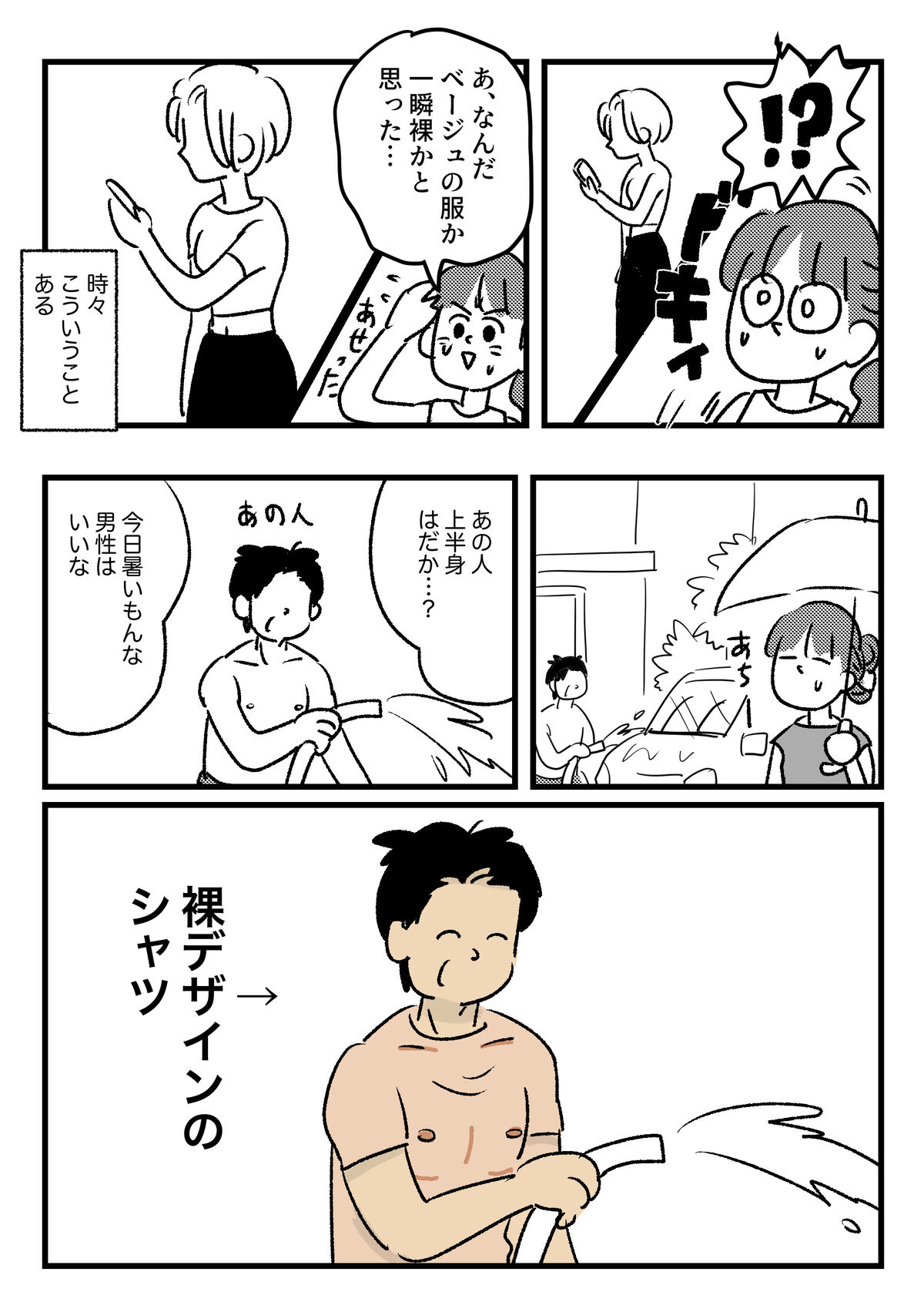 どこに売ってんの : ともだちに忍者が多い人のブログ Powered by