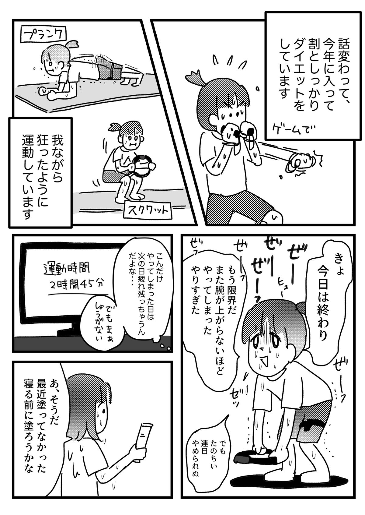 ショタ マッサージ PR】cdm マグネシウム入りマッサージクリーム試してみましたって話 : ともだちに忍者が多い人のブログ Powered by ライブドアブログ