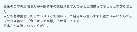 スクリーンショット 2023-04-12 18.08.13