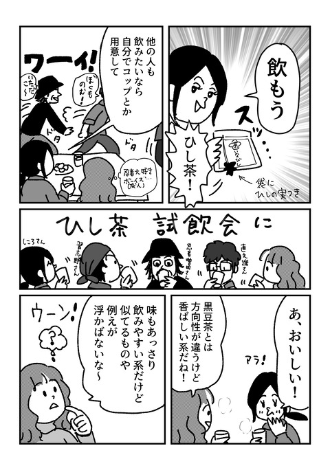 4.15.2