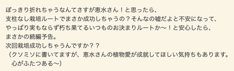 スクリーンショット 2024-07-21 22.50.22