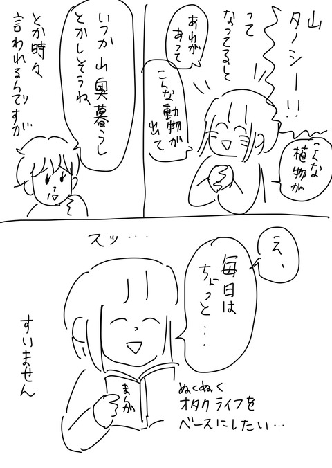 2.18.4