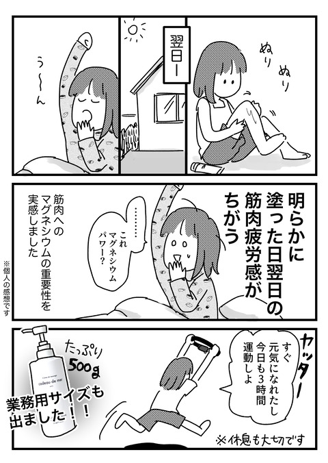 10.21.4