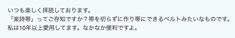 スクリーンショット 2023-12-19 23.02.23