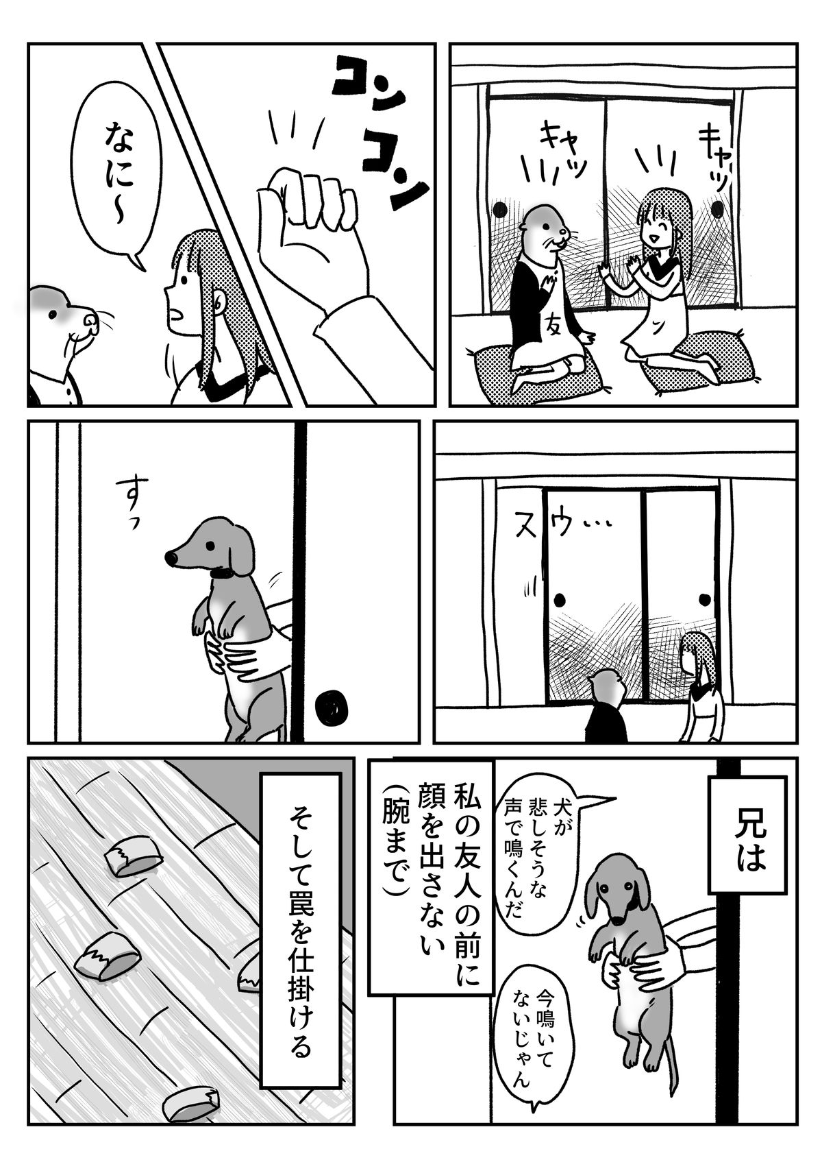 兄が忍者な話 ともだちに忍者が多い人のブログ Powered By ライブドアブログ 兄が忍者な話 ともだちに忍者が多い人のブログ Powered By ライブドアブログ