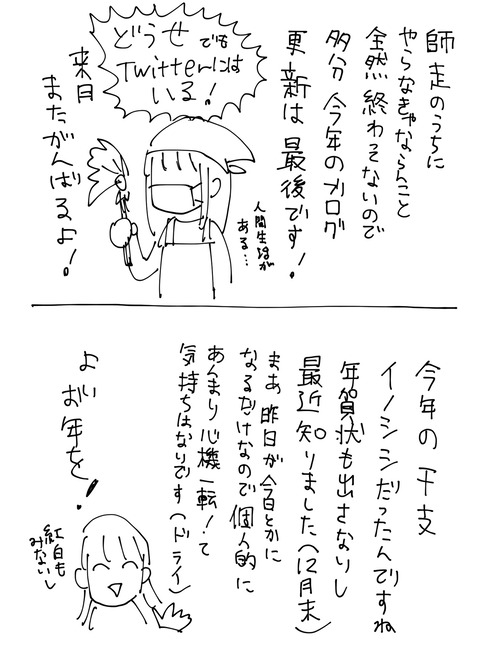 12.29.2