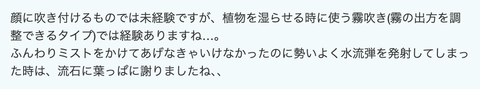スクリーンショット 2024-11-12 21.56.57