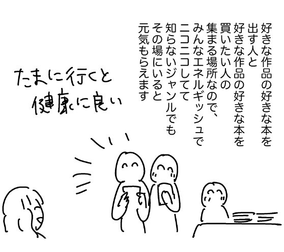 おでかけぬい : ともだちに忍者が多い人のブログ Powered by