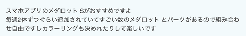 スクリーンショット 2025-08-08 0.40.02