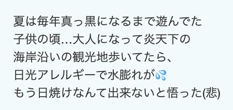 スクリーンショット 2025-09-21 15.13.26