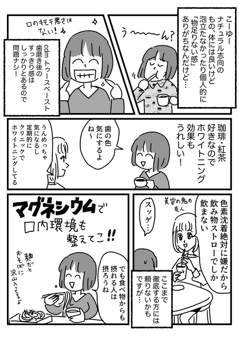 キャ４