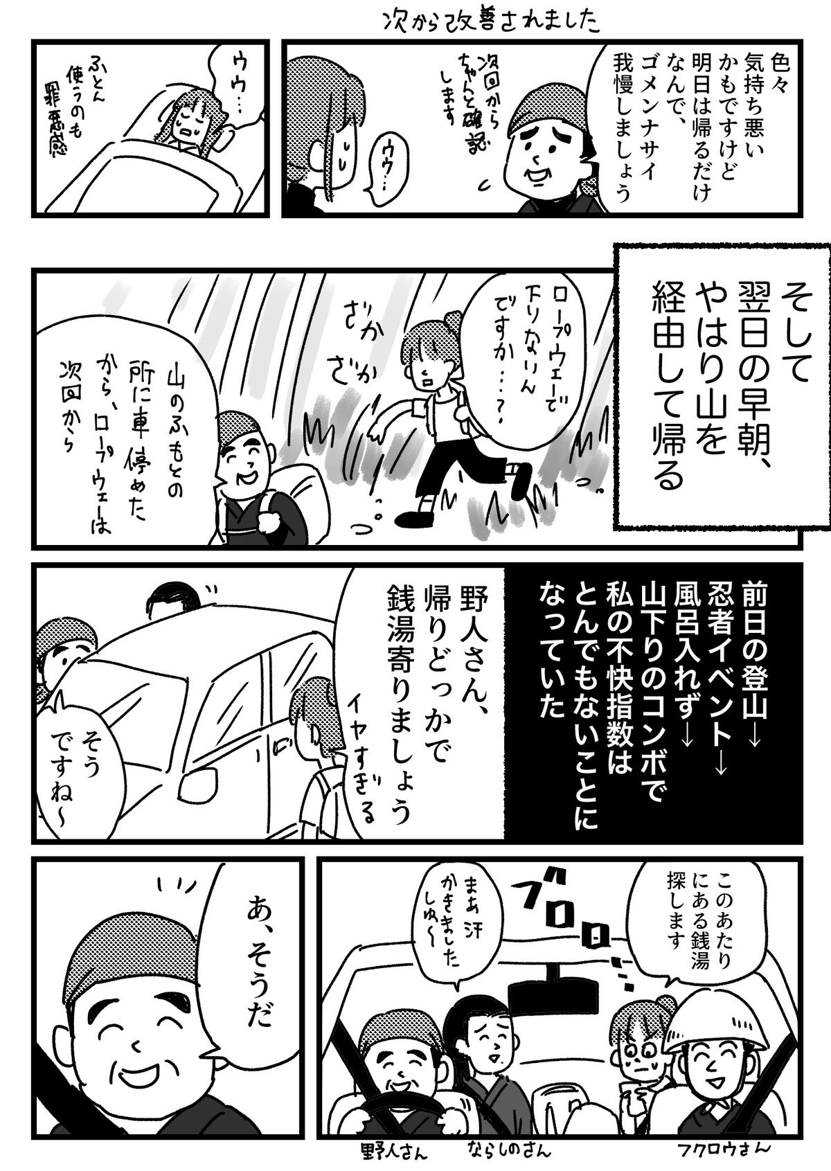 推しの忍者のいるその聖地に薄汚い姿で行けるわけない話 ともだちに忍者が多い人のブログ Powered By ライブドアブログ 推しの忍者のいるその聖地に薄汚い姿で行けるわけない話 ともだちに忍者が多い人のブログ Powered By ライブドアブログ