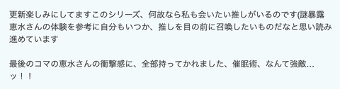 スクリーンショット 2023-02-22 23.50.28