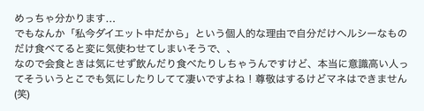 スクリーンショット 2022-06-28 21.52.01