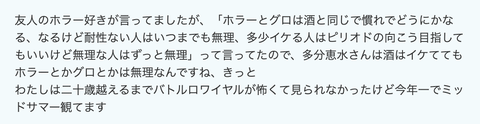 スクリーンショット 2023-05-02 21.31.52