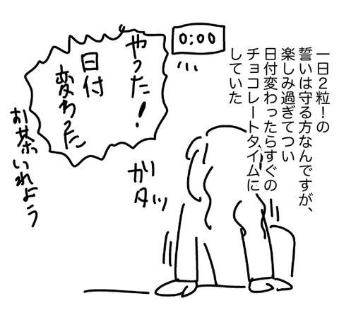 スクリーンショット 2025-02-19 9.24.50