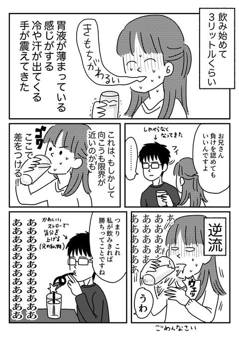 10.10.2