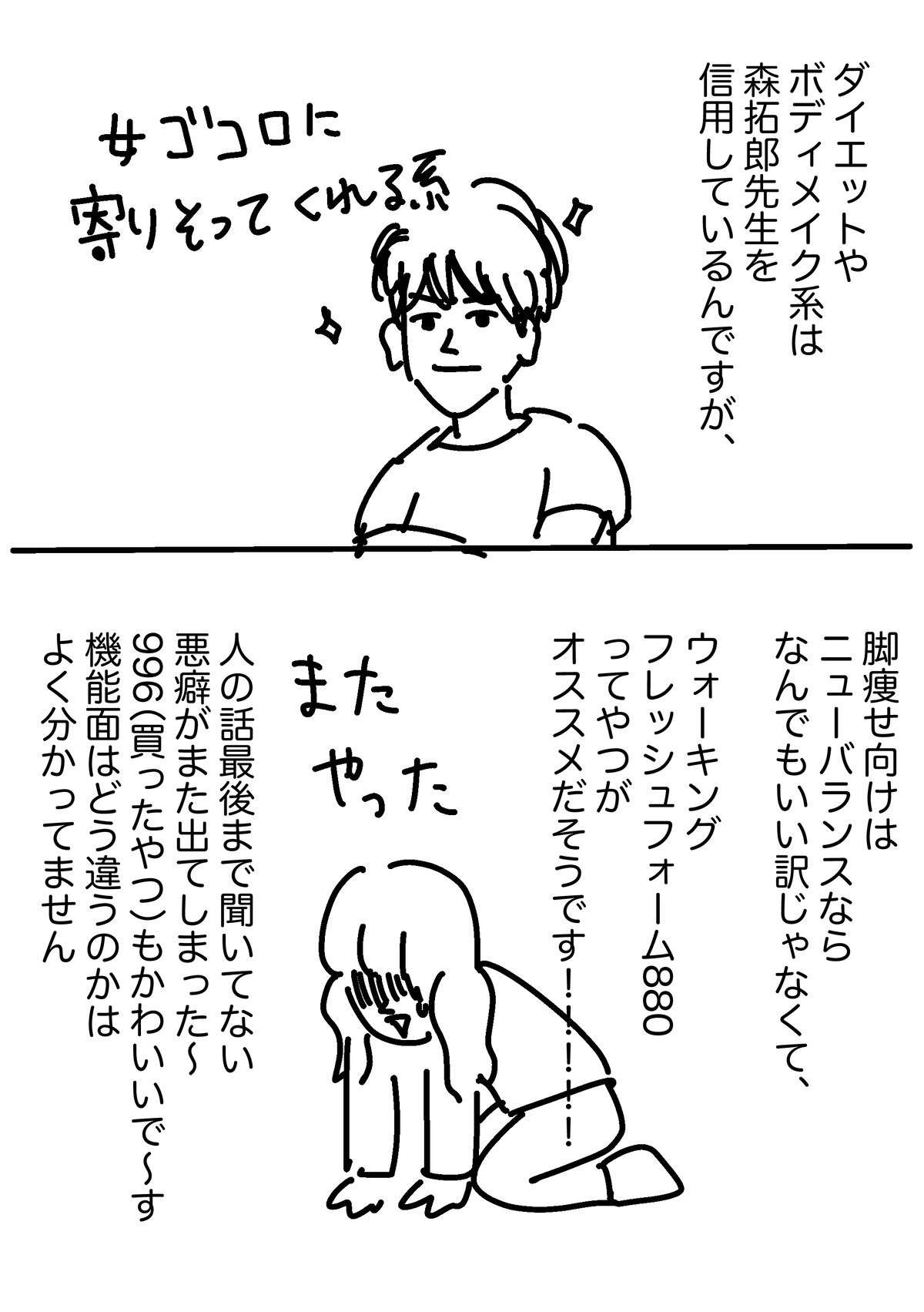 ゼータバランス : ともだちに忍者が多い人のブログ Powered by