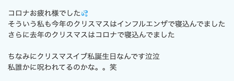 スクリーンショット 2024-01-02 23.51.50