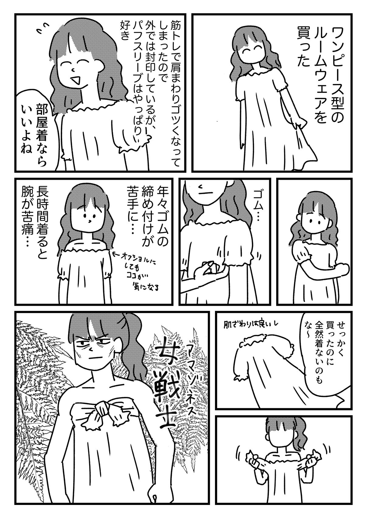 かわいい部屋着 : ともだちに忍者が多い人のブログ Powered by かわいい部屋着 : ともだちに忍者が多い人のブログ Powered by