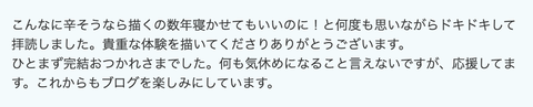 スクリーンショット 2023-04-01 18.44.33