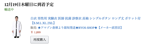 スクリーンショット 2019-12-18 23.19.45