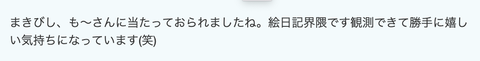 スクリーンショット 2025-01-23 22.07.06