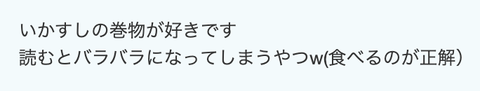 スクリーンショット 2024-10-24 16.53.40