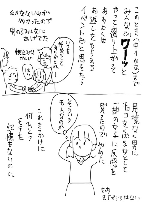 2.13.5