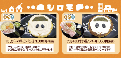 スクリーンショット 2021-01-28 22.19.22