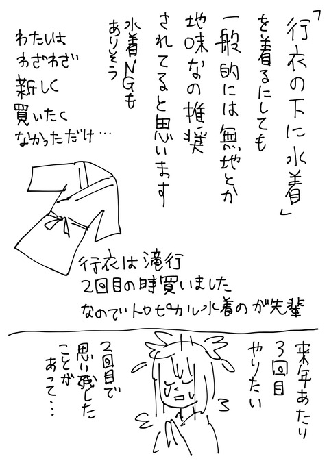 7.19.2