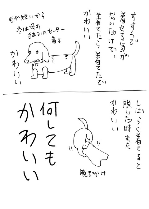  3.31.3