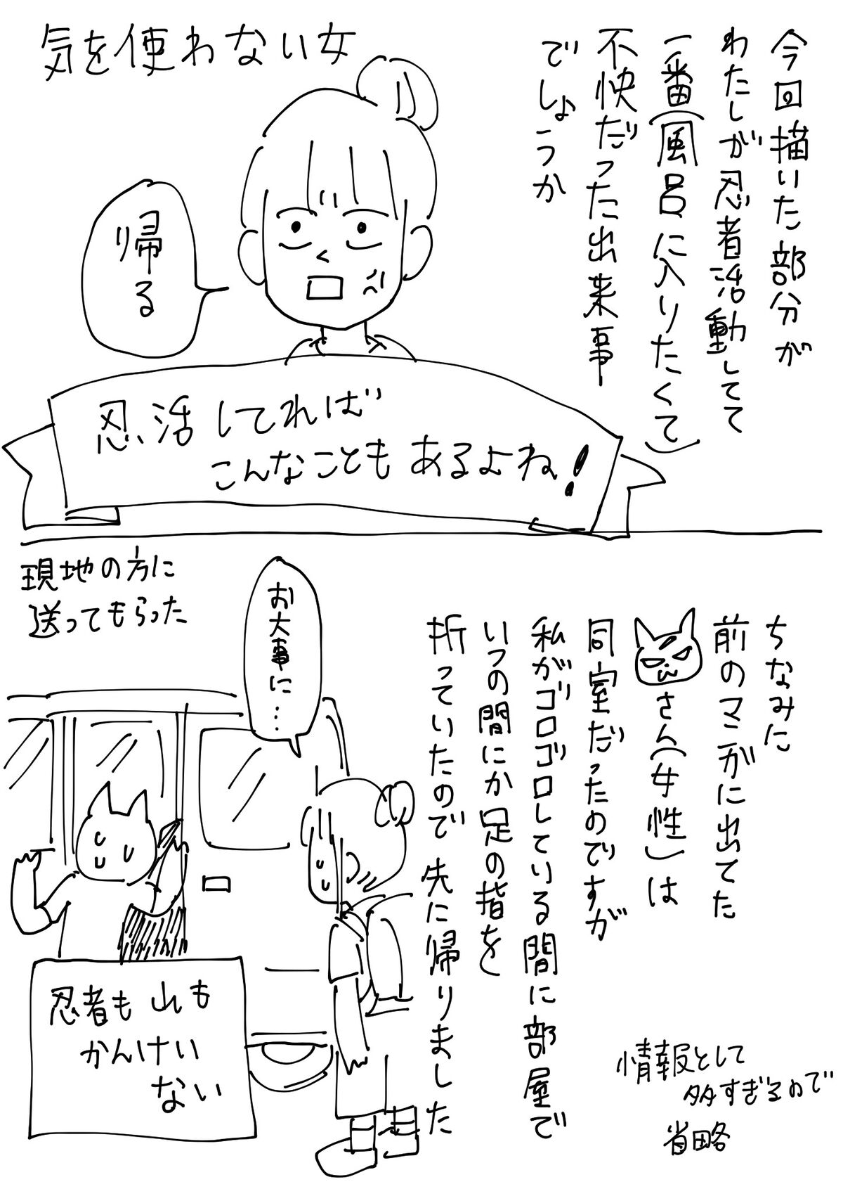 推しの忍者のいるその聖地に薄汚い姿で行けるわけない話 ともだちに忍者が多い人のブログ Powered By ライブドアブログ 推しの忍者のいるその聖地に薄汚い姿で行けるわけない話 ともだちに忍者が多い人のブログ Powered By ライブドアブログ