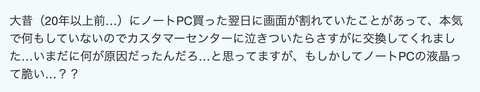 スクリーンショット 2025-07-07 23.55.33