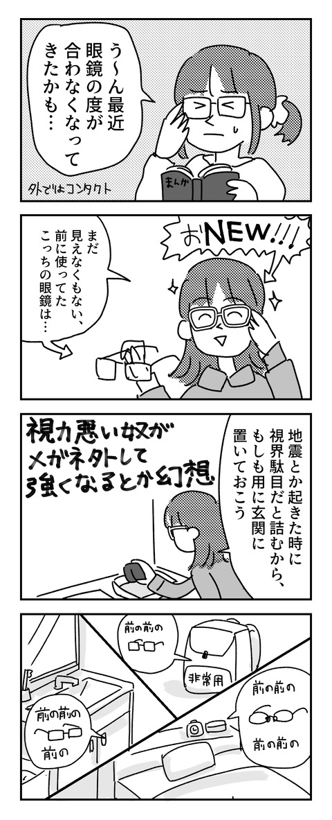 2.5.1