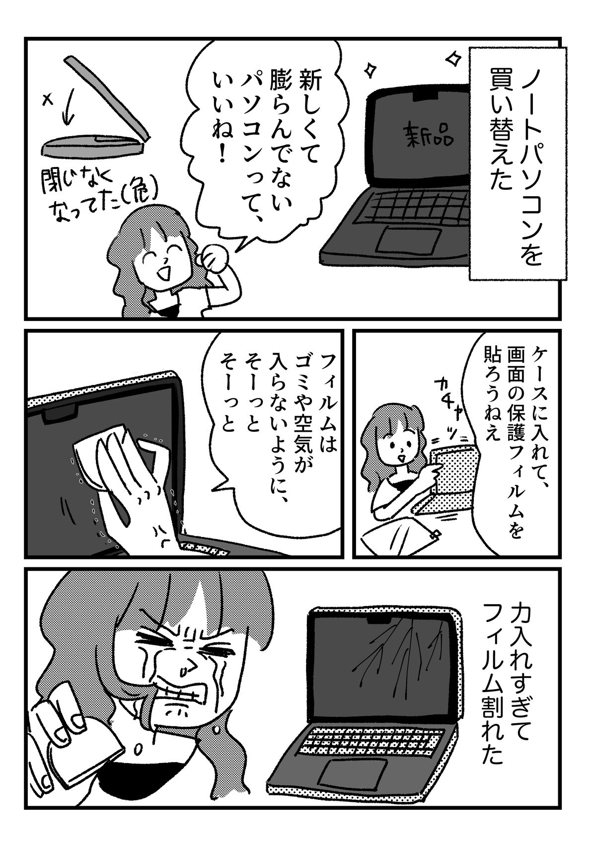 ゴミは私 : ともだちに忍者が多い人のブログ Powered by ライブドアブログ