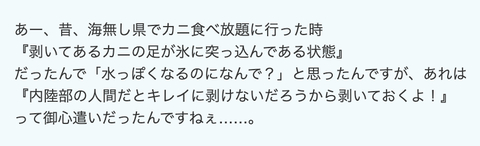 スクリーンショット 2025-03-13 19.14.32