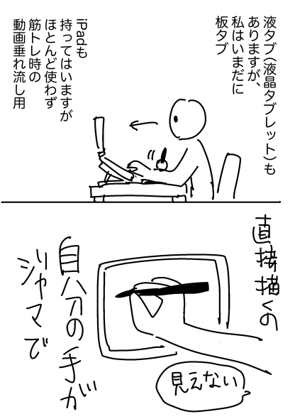 ゴミは私 : ともだちに忍者が多い人のブログ Powered by ライブドアブログ