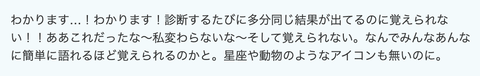 スクリーンショット 2024-11-06 19.19.34