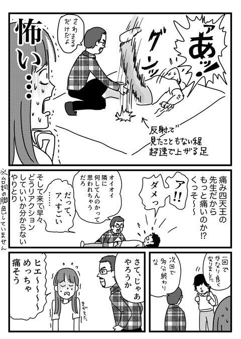 3.20.2