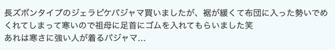 スクリーンショット 2025-03-05 22.02.37