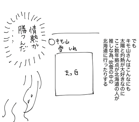 スクリーンショット 2025-10-03 22.49.08