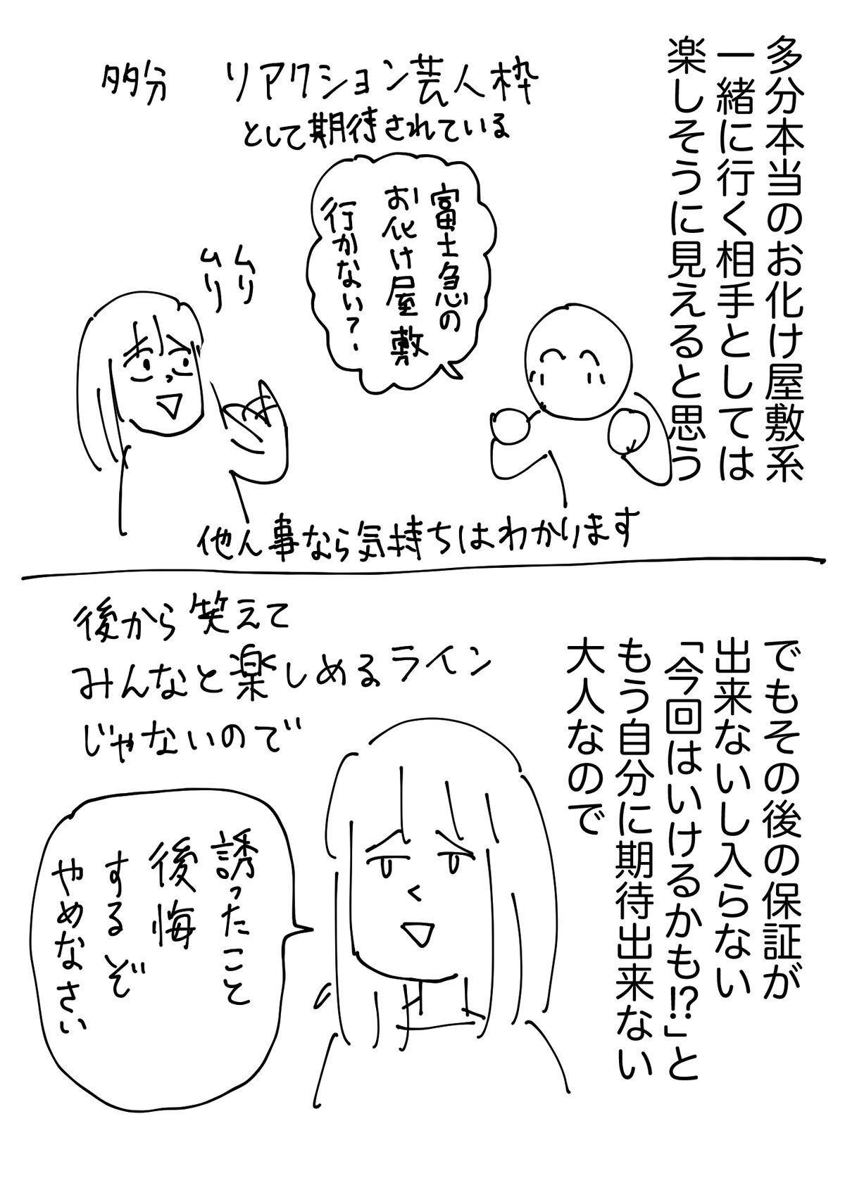 コメントお客 素敵な投稿をありがとう！#ZENBがあってよかった Twitter投稿